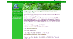 Desktop Screenshot of hippobloo.com